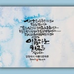 Pin page Pin på 손글씨