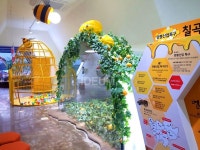 HONEY BEE HOUSE Highwayt service station – IDEUM Exhibition 아이디움 전시 - 2021 | 박람회