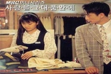 90년대 드라마 사랑을 그대 품안에 주연 신애라 차인표