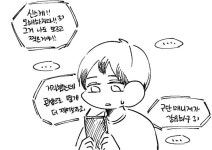 신기리 on Twitter | 하이큐!!