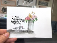 배경화면에 있는 박은진님의 핀 | 손글씨, 엽서, 그림