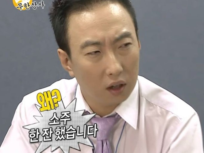 박가네 이미지