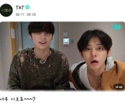 투모로우바이투게더6／17live🐧🦊 in 2023 | Txt