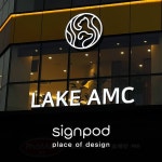 [사인팟] 레이크동물의료센터간판 (사인,사이니지) | 간판, 레이아웃, 디자인