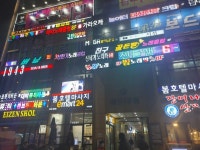 #마곡노래방 #마곡시우실장 #강서구초이스 #마곡유흥문의