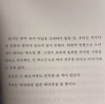 푸른 봄 안에서에 있는 靑春님의 핀 | 인생 좋은글, 삶의 교훈 인용구, 현명 인용구