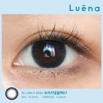 #렌즈라라  #루나메이크 #오리지널블랙  오리지널블랙은 기본적인 블랙 악센트!! 선명한 경계선으로 검은 눈을 강조했어요 네이비을 다루는... 