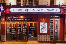 그렇게카페가된다 인테리어 - 셰익스비어 (SHAKES BEER) | 펍,호프,탭하우스