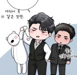 [BL]일루션 | Illusion