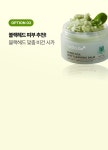 메디큐브 - MEDICUBE in 2024 | Event