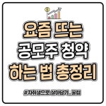 재테크에 있는 Clara LIM님의 핀 - 2022 | 재테크