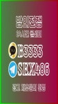 진천출장마사지 캬뚁 R7777 - 2022 | 출장, 마사지, 월동