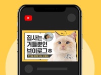 홈 - 미리캔버스 | 파워포인트 무료, 색칠책, 일본