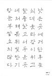 t115b r3 이오반 02