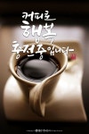 #캘리그라피 #캘리 #손글씨 #calligraphy #봄 #배경-pinterest #명언 #아침 #물댄동산 #계절 #커피 #삶 #행복 #충전 #coffee #cafe | 커피... 