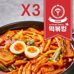 궁중떡볶이 황금레시피,궁중떡볶이 만드는 법