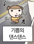 내 저장에 있는 !님의 핀 - 2025 | 재미있는 gif, 재미있는 이모티콘, 웃긴 밈