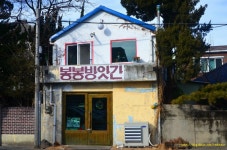 방앗간 - Google 검색