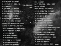 소설 쓰기에 있는 재야님의 핀 - 2022 | 소설 쓰기, 작가, 소설