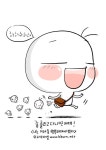 웃음 씨앗, 그냥 두면 뭐해요! 웃음의 씨앗, 그냥 두면 뭐해요! | 기념일 카드, 쉬운 그리기, 씨앗