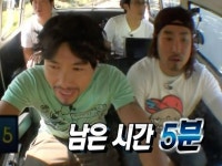 남은 시간 5분 in 2024