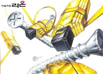 #2019중앙대수시합격재현작#리온미술학원#llion