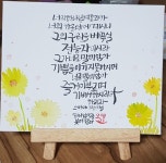 Pin page Pin von 영인 오 auf 캔버스 캘리