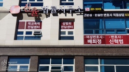 디자인 #간판 #사인팟 제작 제작 문의 카카오톡 @사인팟 signpod.co.kr / signpod@naver.com T. 1670-2942 | 디자인, 간판디자인