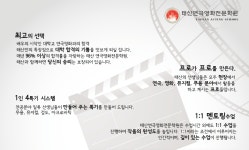 태산연기학원 #acting