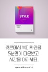 북디자인 레이아웃 다운로드 - 2022 | 전자책, 전자책 표지, 레이아웃
