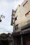 영등포의 발자취-신길제6동 가마산로 80가길 일대(이미지 포함)