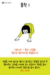 헬스와 필라테스를 한방에! 요길라테스 동작 6가지 : 네이버 포스트 | 운동 아이디어, 운동, 운동 루틴