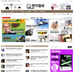 딴지 일보 | HwangC 워드프레스 | Wordpress gallery, Screenshots, Gallery