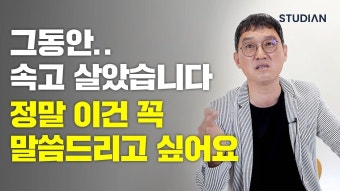 교통사고로 죽기 직전까지 가서 깨달은 것 (고명환 코미디언 ) - YouTube - 2022 | 뮤지컬, 이야기, 영화