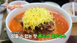 막걸리 한 잔, 걸치기 좋은 전 맛집 BEST 5|한성칼국수 논현점,강가네맷돌빈대떡,남경막국수,원조녹두,봉화전 추천맛집 베스트10, 식신... 