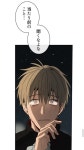 「キミの恋について」おしゃれまとめの人気アイデア｜Pinterest｜호타로【2022】 | キミ