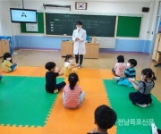 광양동초등학교, 선생님, 손 씻기 6단계 공부가 재미있어요 - 2020 | 보건 교육, 선생님, 교육