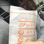 붕어빵 사먹어따! #붕어빵(이미지 포함)