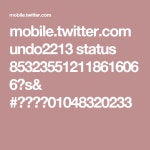 mobile.twitter.com undo2213 status 853235512118616066?s& #대전안마01048320233 | 정치, 지민, 이름