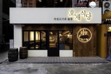 • THE_K 울산,상업공간의 얼굴 시선을 사로잡다! 파사드 디자인 : 네이버 블로그 | 레스토랑 간판, 파사드, 부동산 간판 디자인