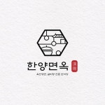 로고 제작 | 로고 디자인 의뢰 | 라우드소싱 | 로고 디자인, 로고, 브랜딩 디자인 로고