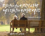 Пин от пользователя 지니글씨 на доске 지니글씨 캘리그라피 | Работы, Мурсия, Родители