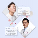 과연 바노바기 성형외과를 만나 어떻게 변했을까요?  #대세남, #김봉준, #바노바기성형외과, #koreaplasticsurgery | 디자인