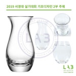서경기초엔지니어링주 | [실시간 대회갈랩]2019 서경대 실기대회 기초디자인 2부 주제 : 네이버 블로그🔊오늘의 실시간 출제문제🔊 ⭐️2019 5월26일(일) 서경대...