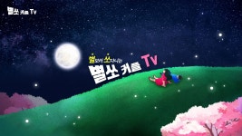 #커플채널아트 / #커플유튜버 / #커플채널 / #커플관련콘텐츠 / #데이트콘텐츠 / #커플 / #콘텐츠동영상 / #유튜브 / #유튜브채널아트 / #유튜브템플릿... 