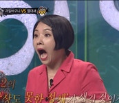 신봉선 이 짤이 유명하다메