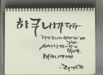 내가 가장 좋아하는 말...  하쿠나마타타  #하쿠나마타타 #hakunamatata #라이온킹