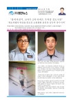 용의자검거, 코아루 2차 아파트 주차장 절도사건 | 주차장