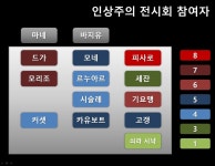 인상주의1에 있는 Park Seungpyo님의 핀