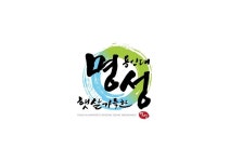 명성태권도장
